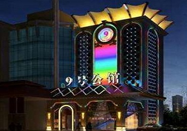 汾阳好玩开放荤素KTV推荐-九号公馆KTV消费价格口碑点评